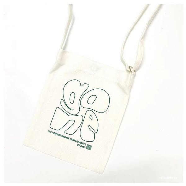 Shoulder Sling Bag - Gone