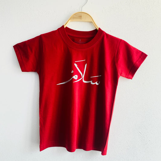 T-shirt (Arabic)