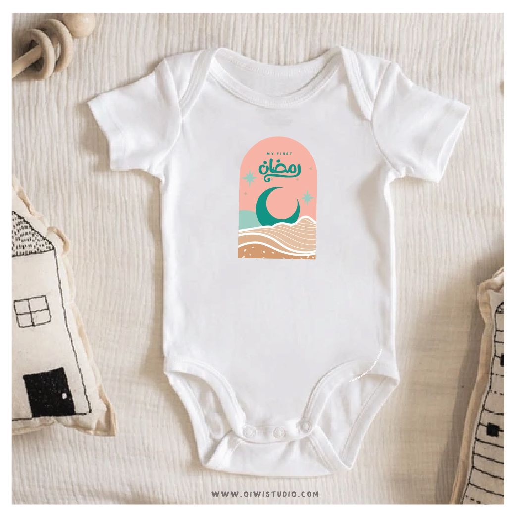 My First Ramadan (Moon) - Baby Romper
