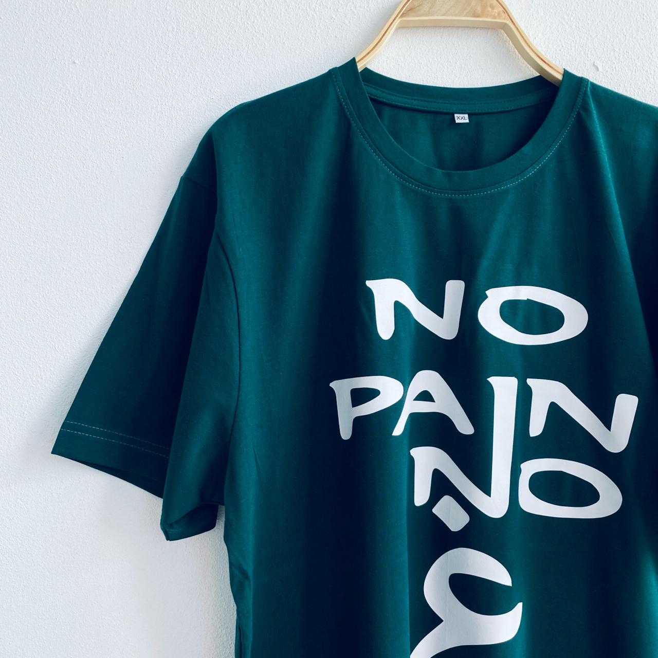 No Pain No Gain Arabic - T-Shirt