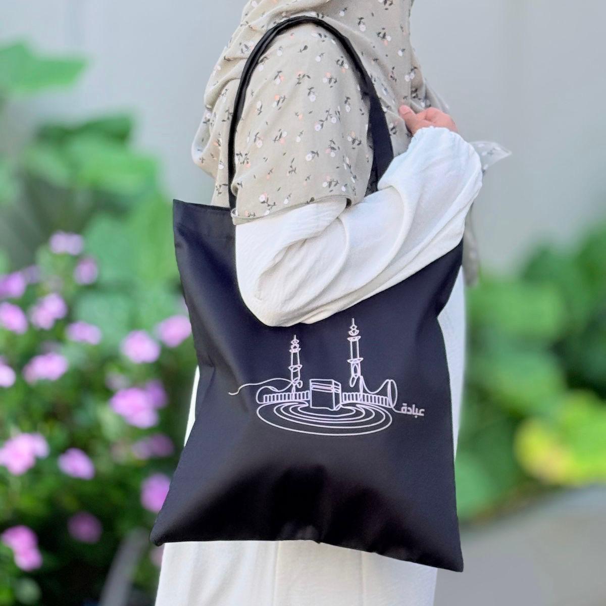 Tote Bag Ibaada Kaaba