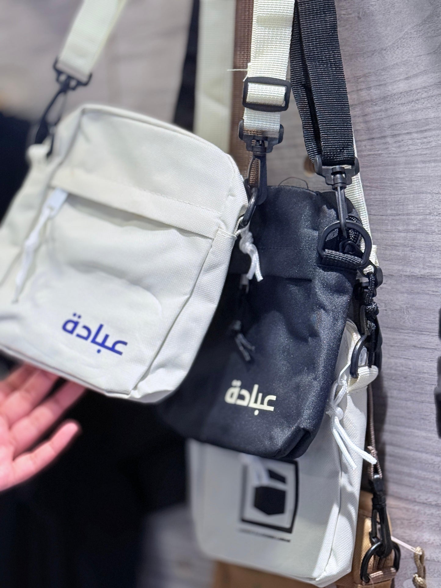 Crossbody Sling Bag - Ibaada