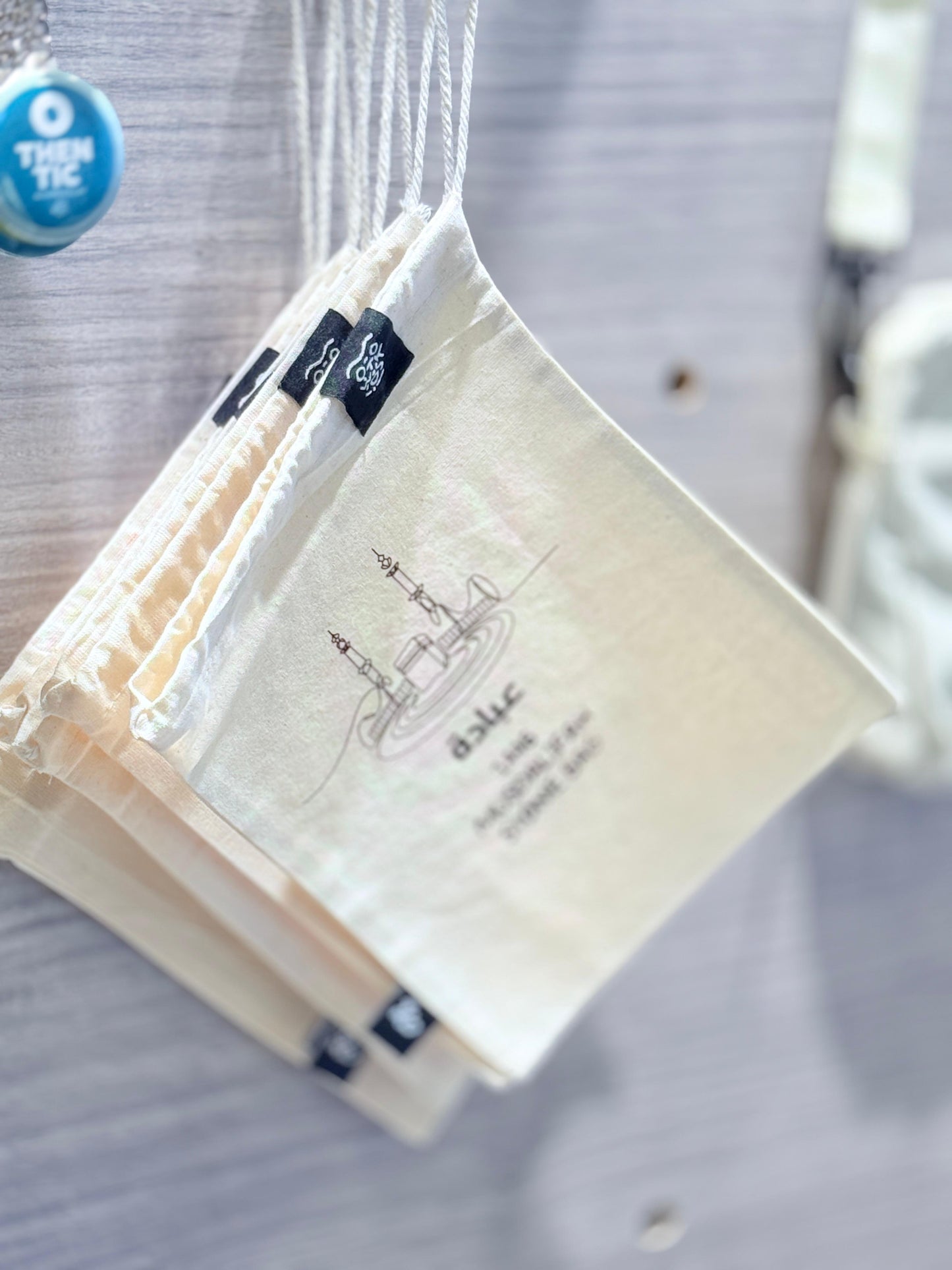 Stone Pouch - Ibaada Musdalifah