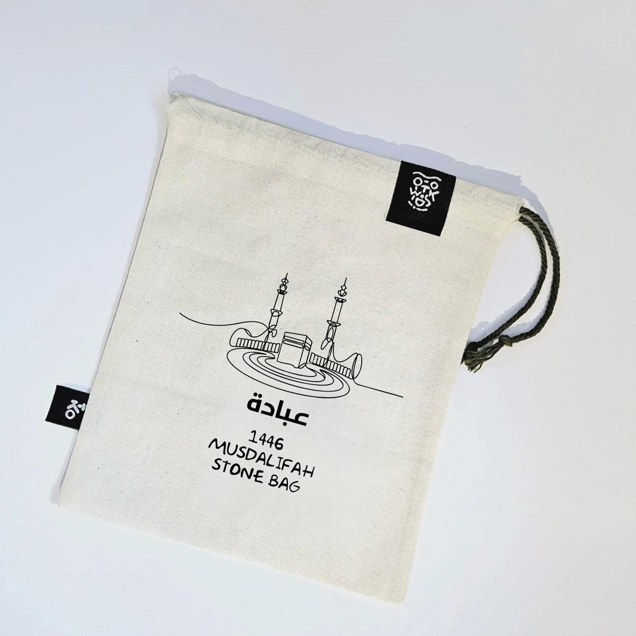 Stone Pouch - Ibaada Musdalifah