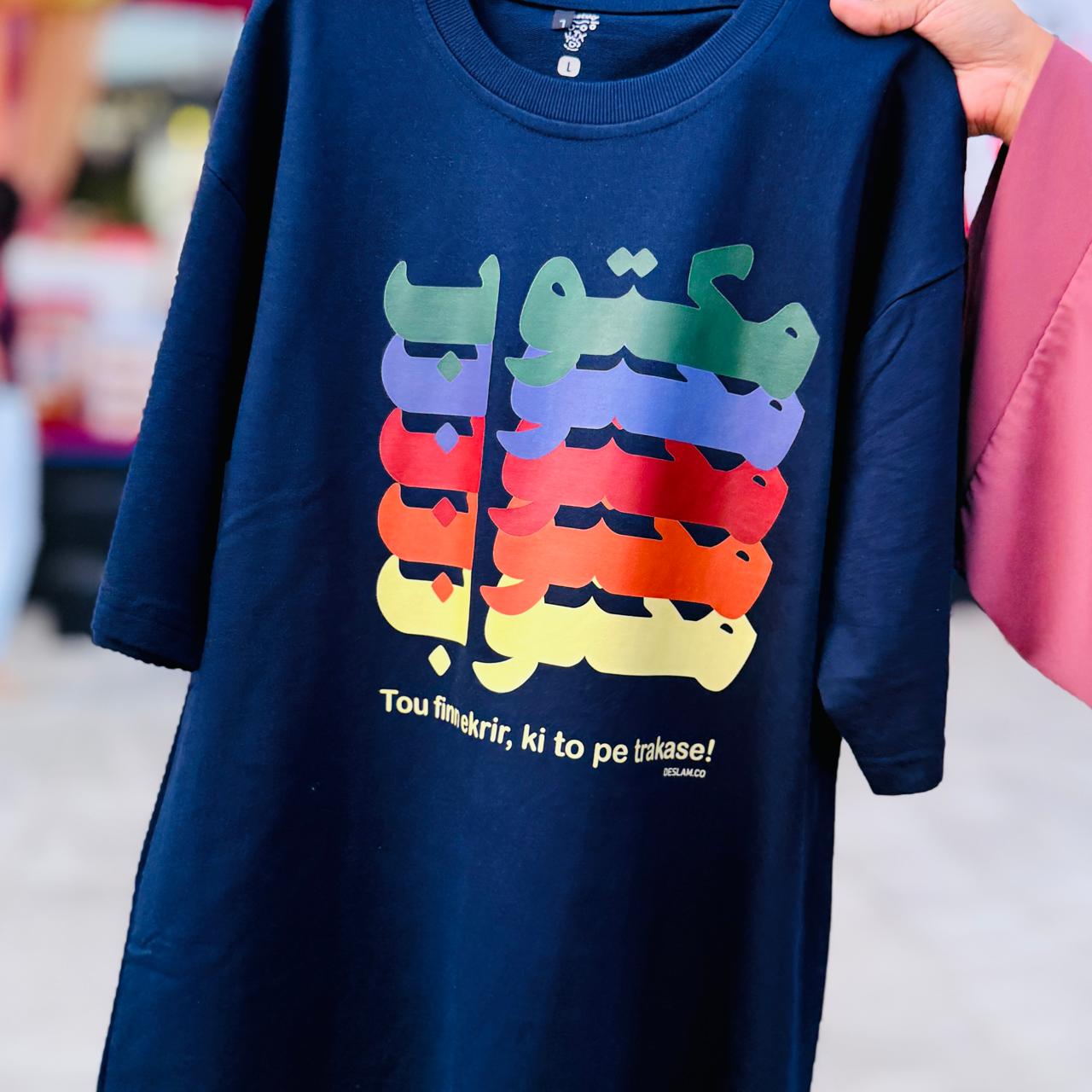 Maktoob - Oversize T-shirt