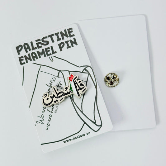 Enamel Pin (ref#14)