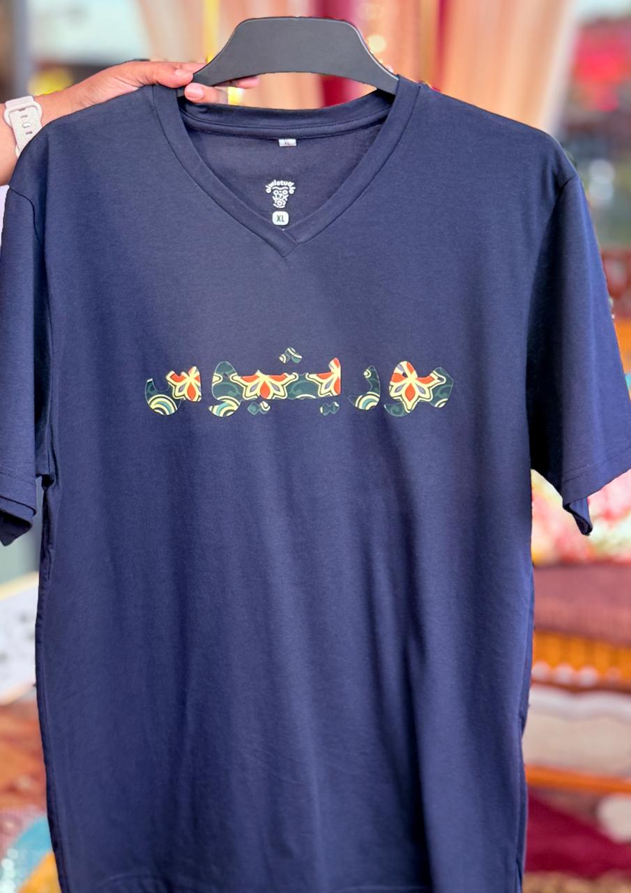 Mauritius T-Shirt