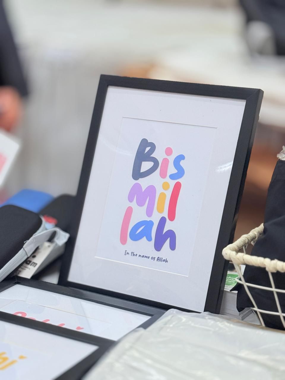 Bismillah (Colorful) - Black Frame Poster