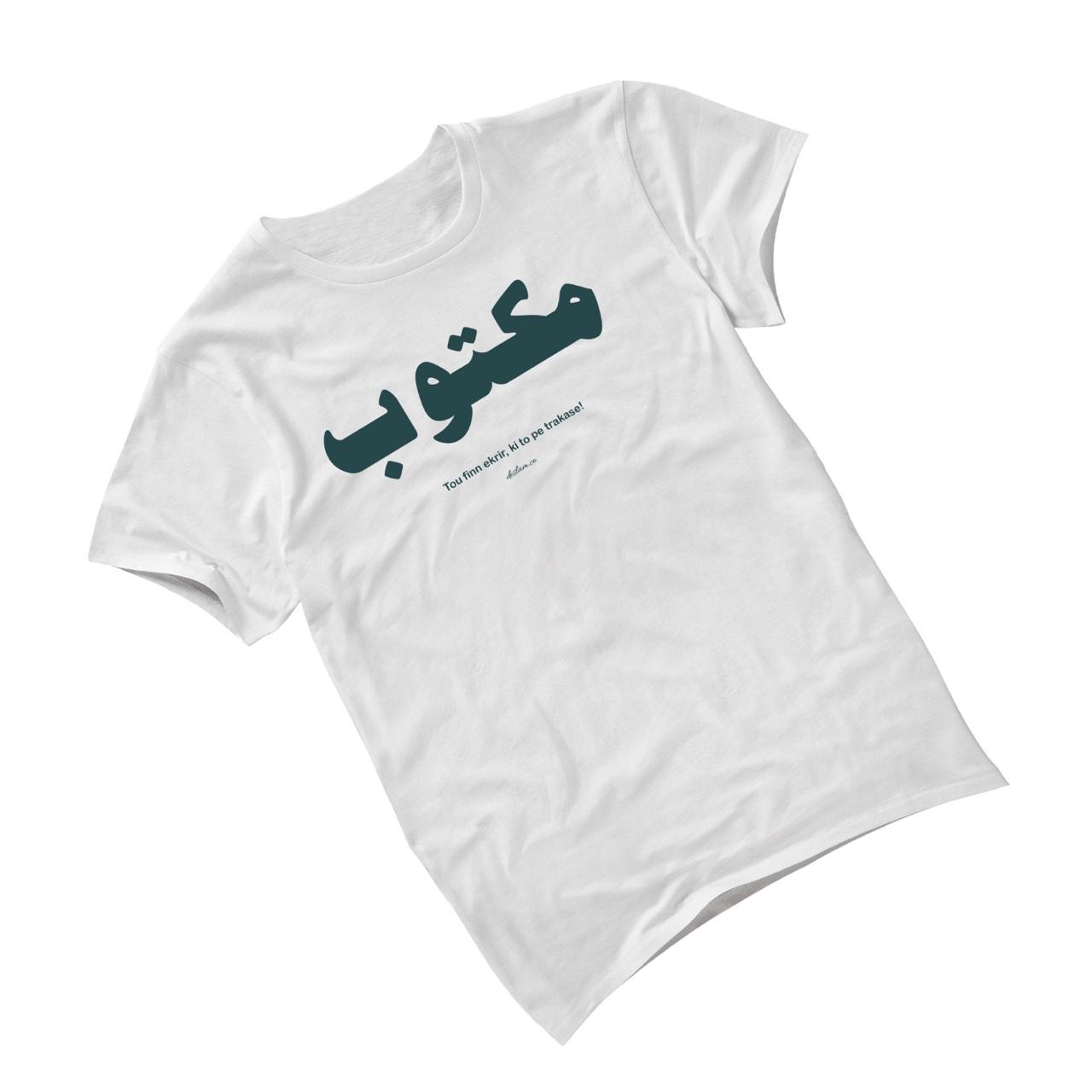 Maktoob T-Shirt