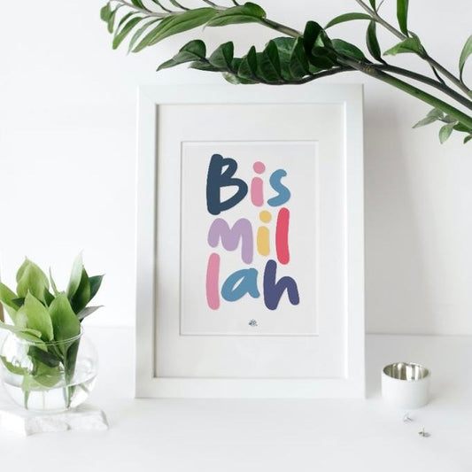 Bismillah (Colorful) - Posters