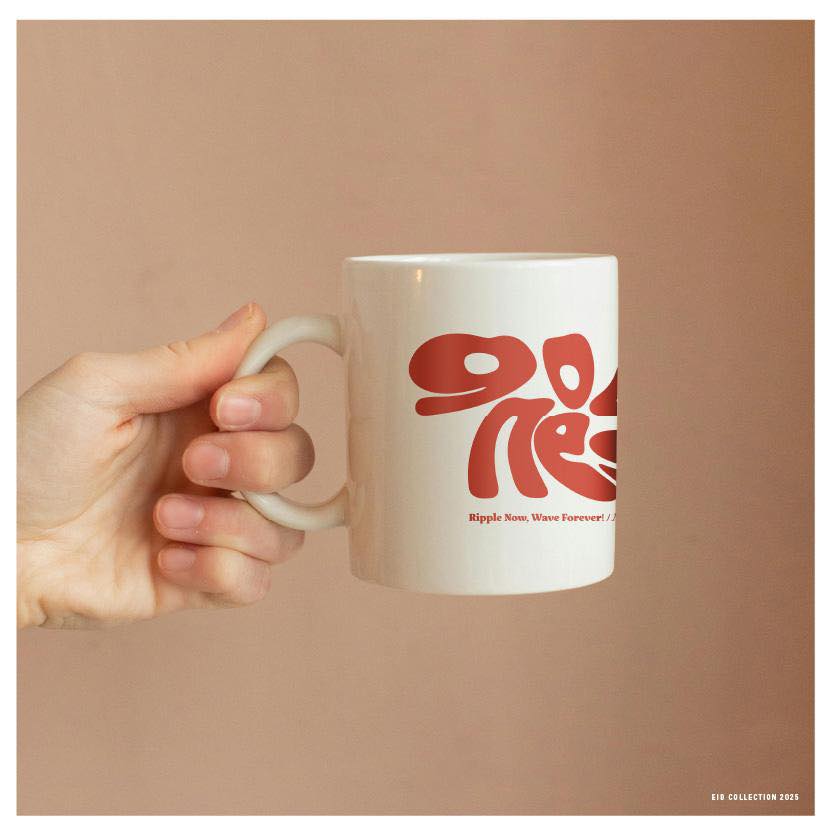 Good Ness - Mug