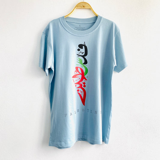 Solidarity T-shirts (Arabic for Adults Light blue)