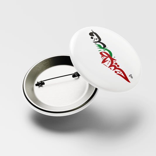 Solidarity Pin Badge (Arabic)