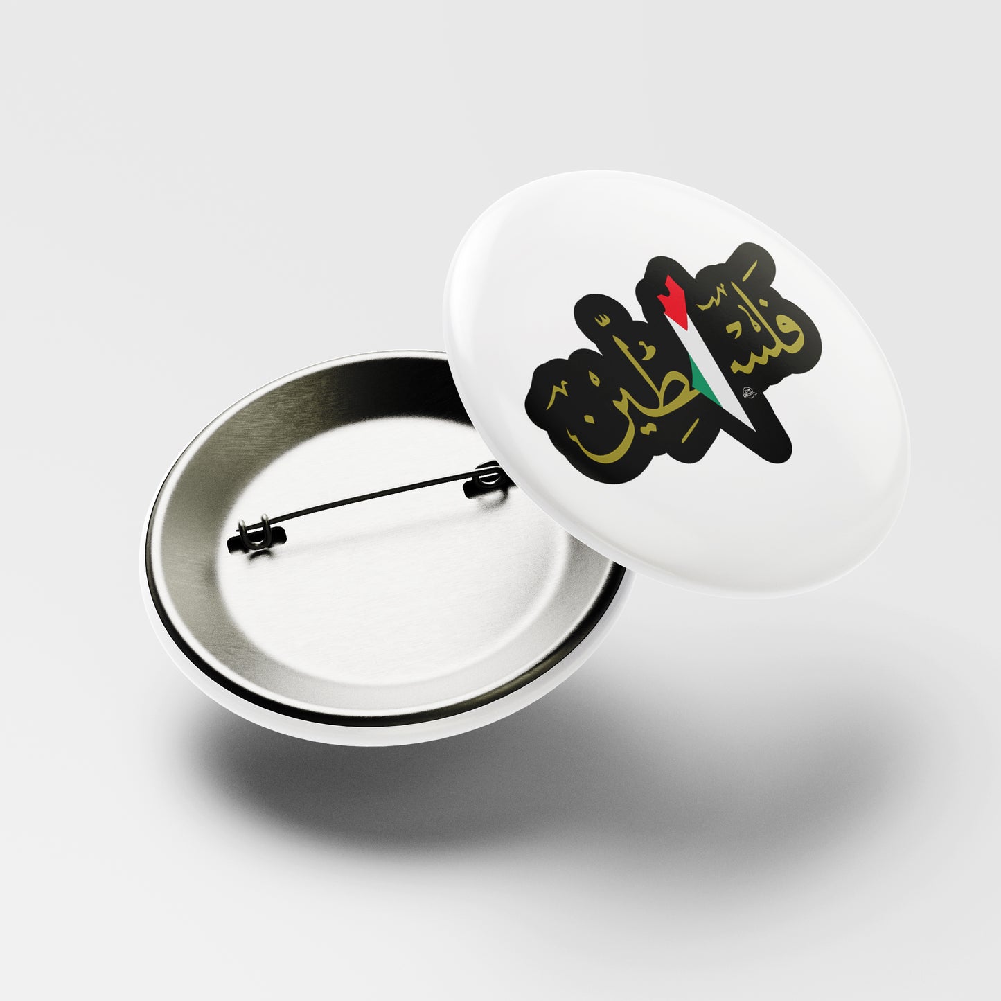 Solidarity Pin Badge (Arabic with Flag Black)