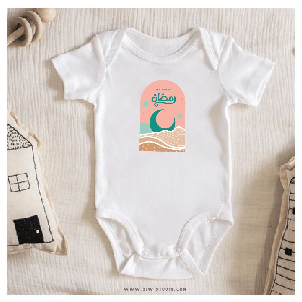 My First Ramadan Baby Romper