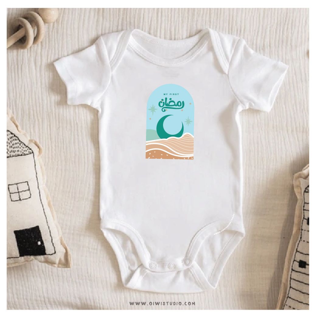 My First Ramadan Baby Romper