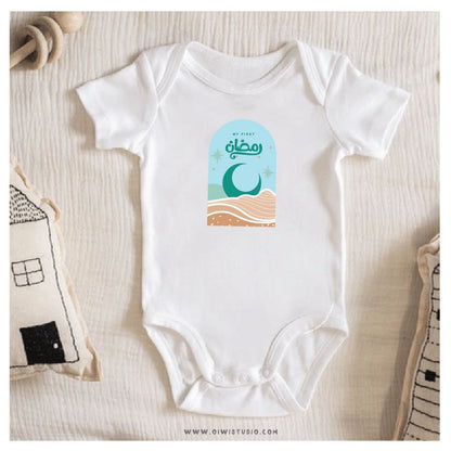 My First Ramadan Baby Romper