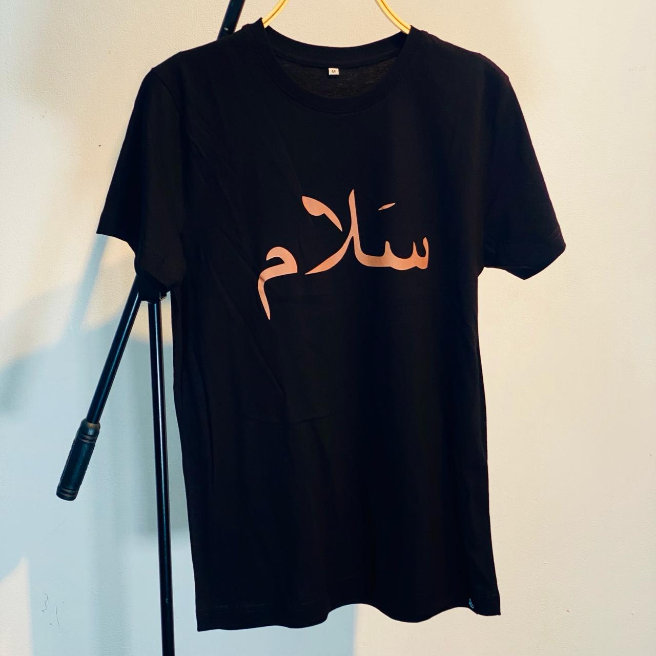 Salaam T-Shirt