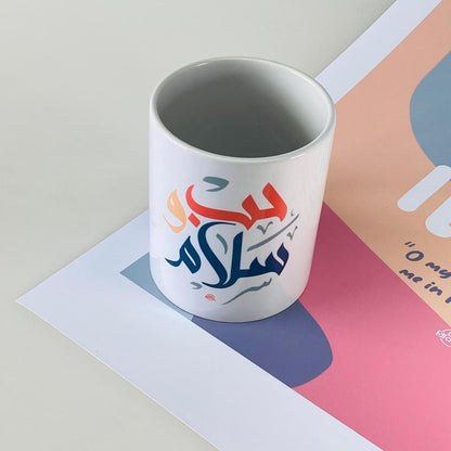 Hubb WaSalaam (Love & Peace)- Mug