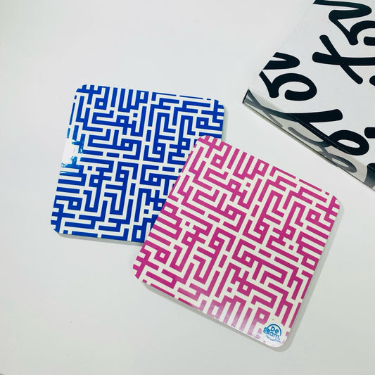 Bismillah Arabic - Mug Coaster