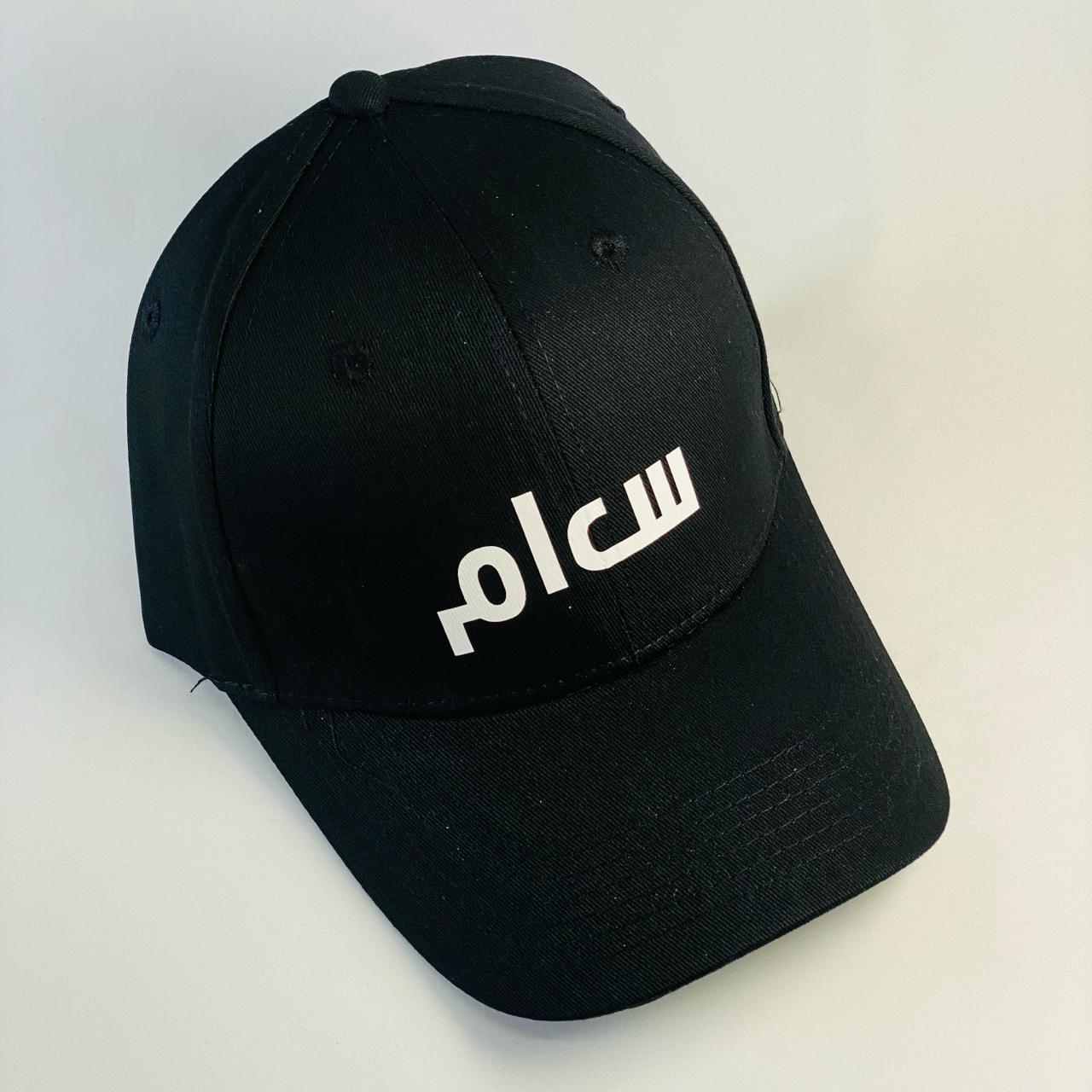 Salaam Caps