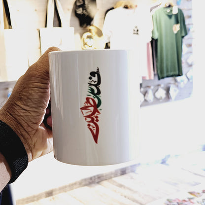 Solidarity Mugs (Arabic)