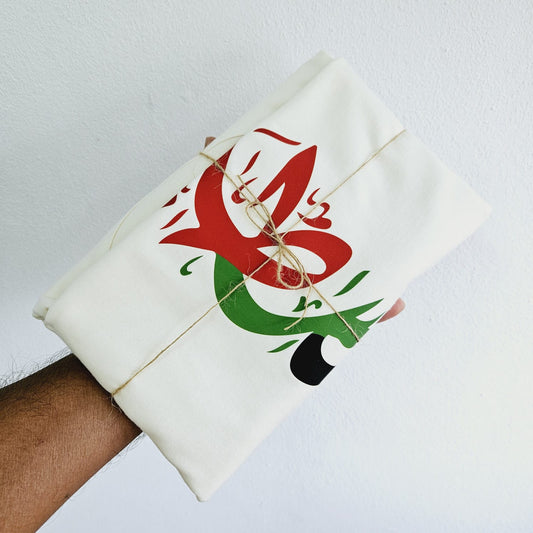 Solidarity T-shirts (Arabic)