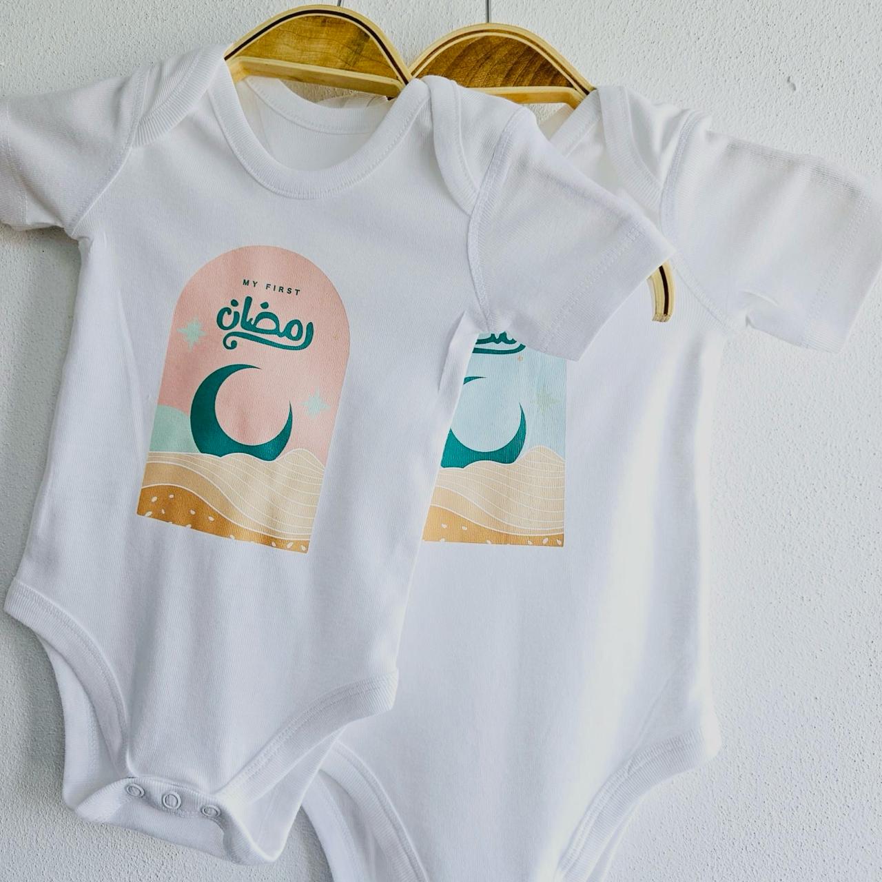 My First Ramadan (Moon) - Baby Romper