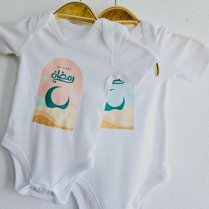 My First Ramadan (Moon) - Baby Romper