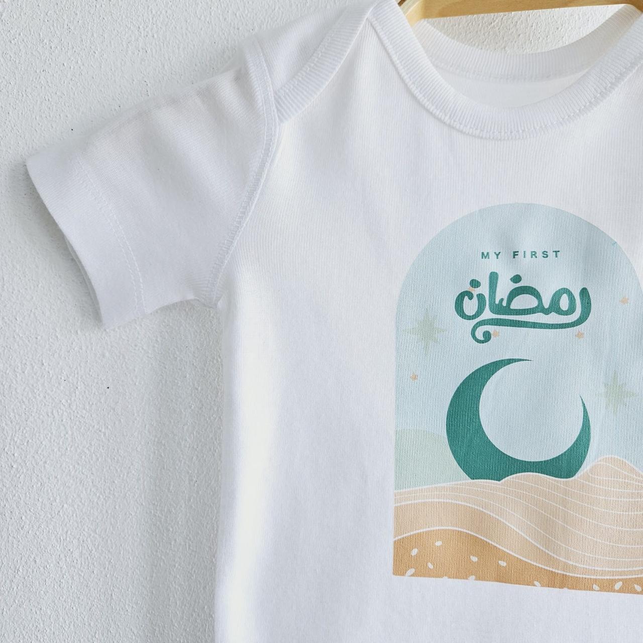 My First Ramadan (Moon) - Baby Romper