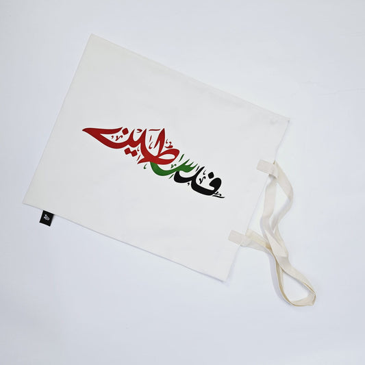 Solidarity Arabic (3 colors) - Tote Bag