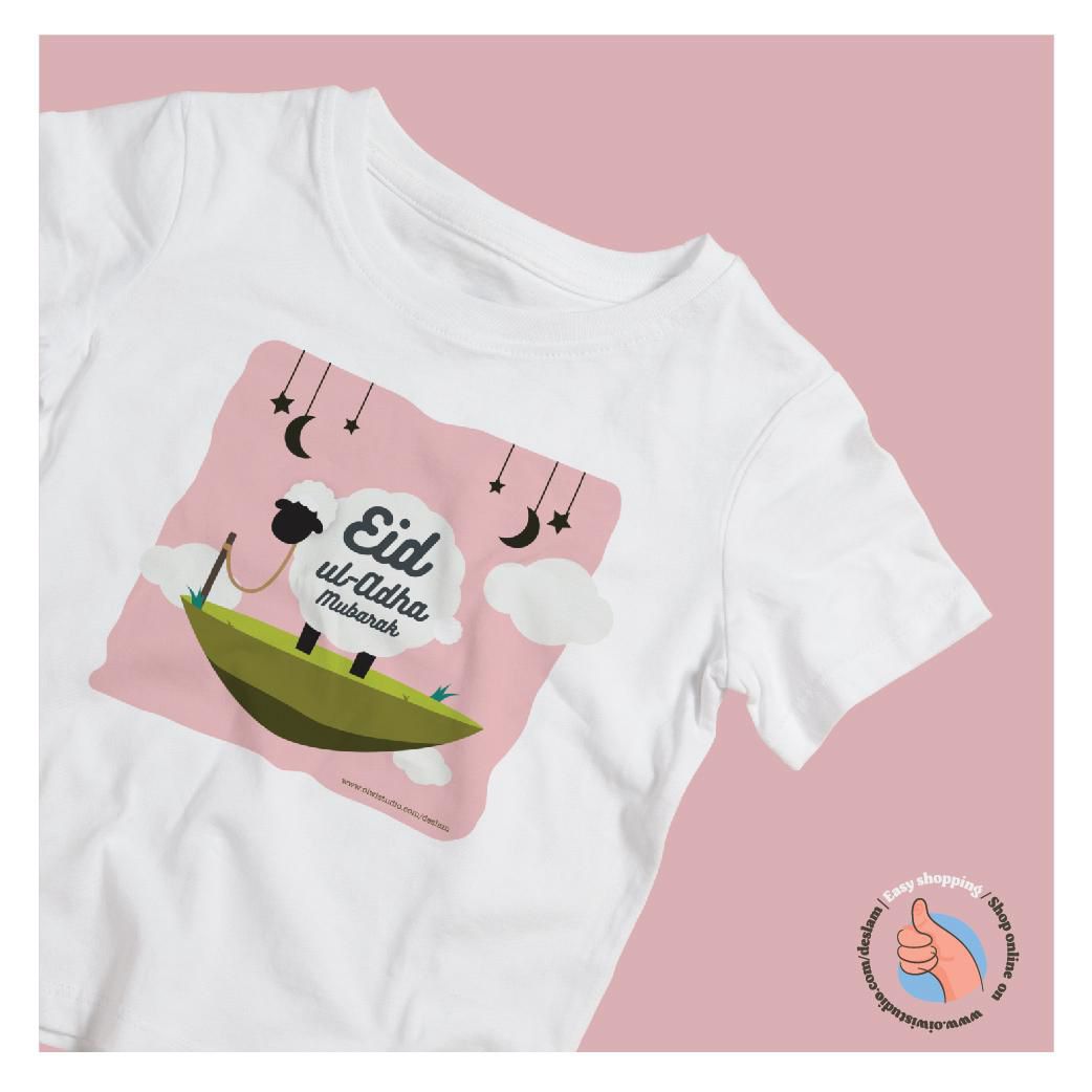 Eid Ul Adha T-Shirt (sheep design)