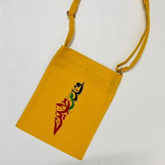 Shoulder Sling Bag - Arabic