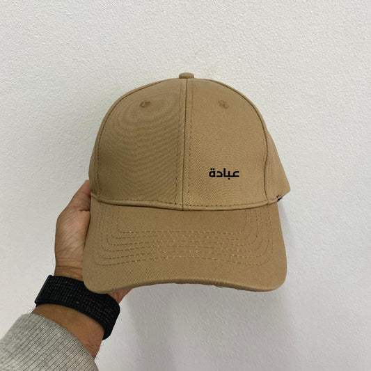 Caps Ibaadah