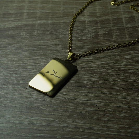 Metal engraving necklace - Salam Vertical Bar