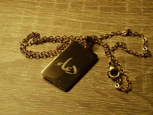 Metal engraving necklace - Dua Vertical Bar