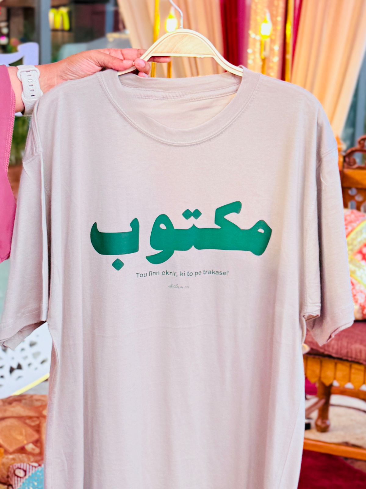 Maktoob T-Shirt