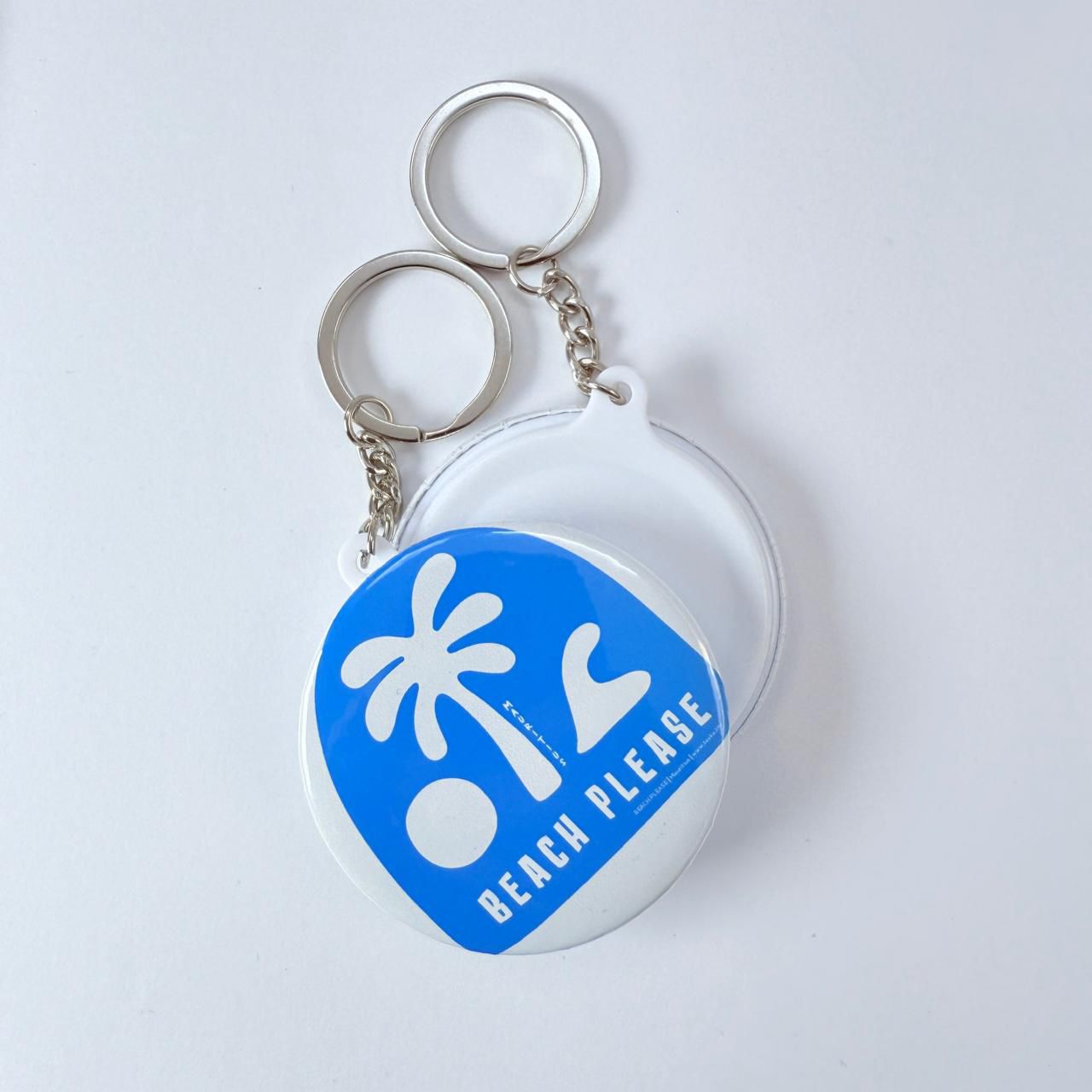 Plain Back Keychain - Beach Please