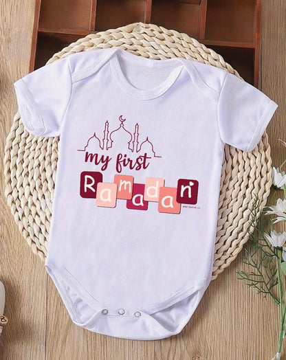My First Ramadan (Mosque Outline) - Baby Romper