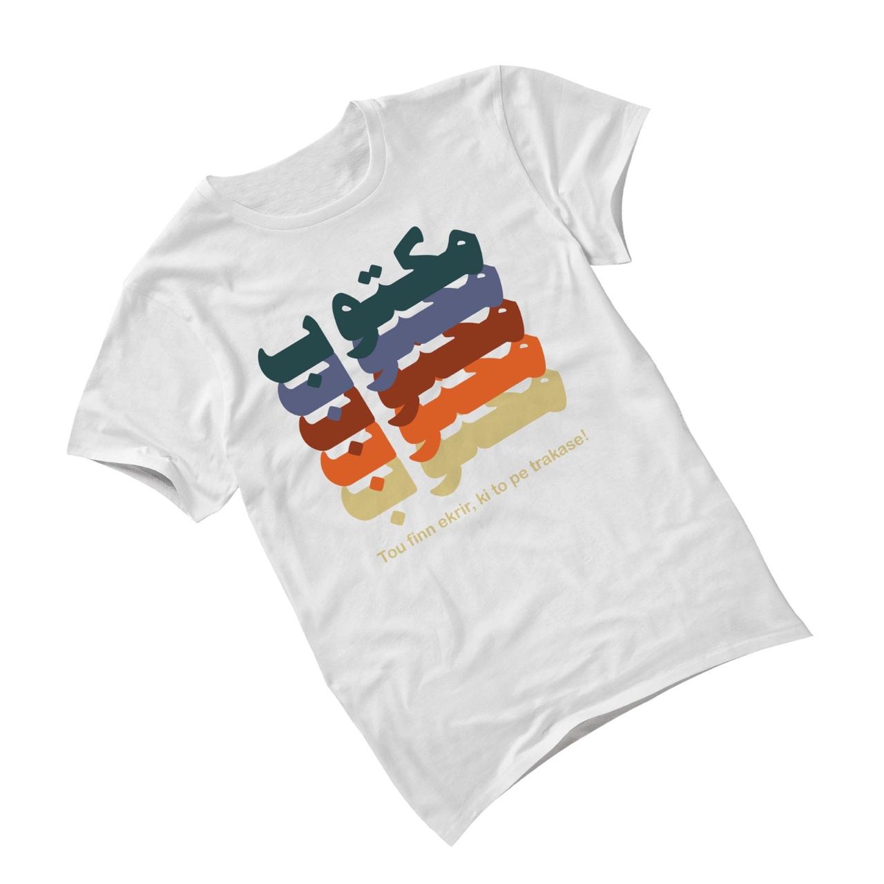 Maktoob Colorful T-Shirt