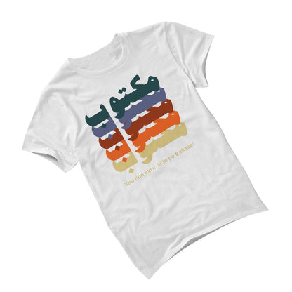 Maktoob Colorful T-Shirt