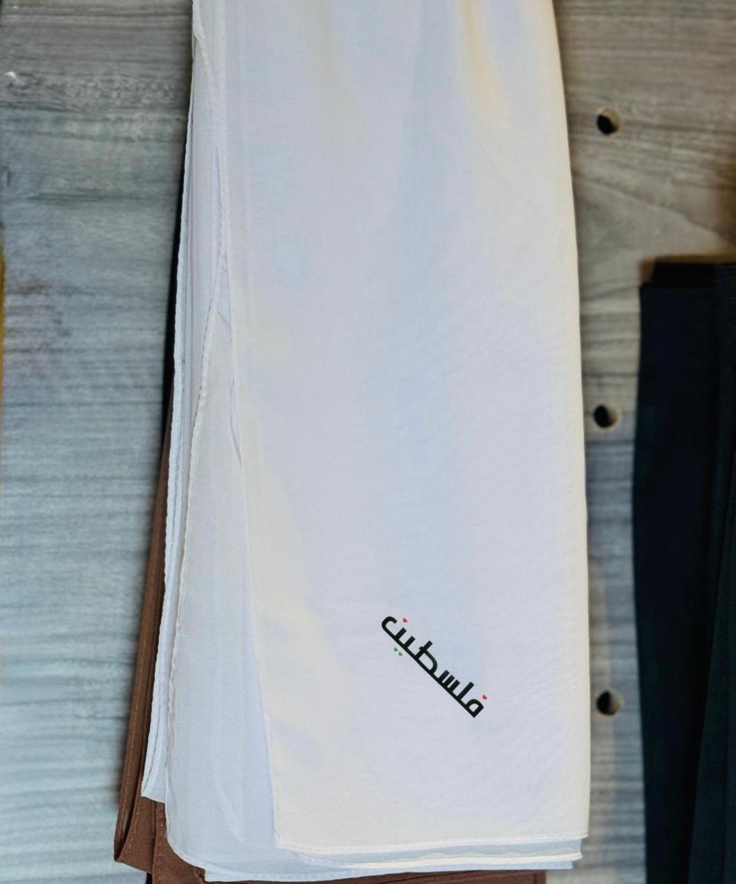Solidarity Arabic Name - Hijab