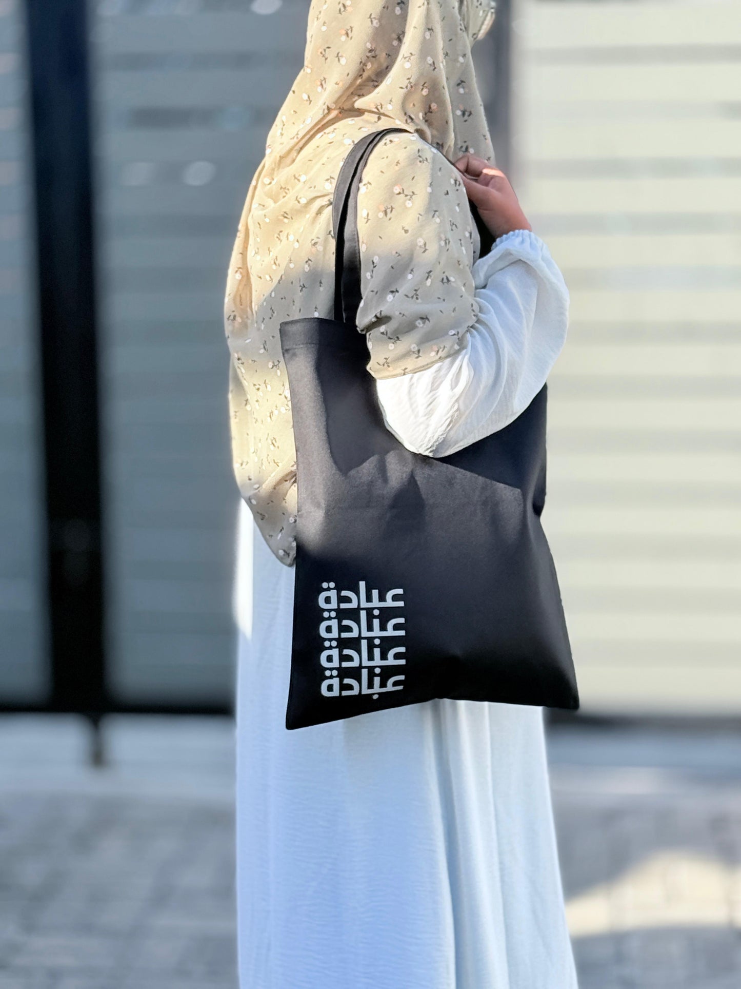 Tote Bag Ibaada (Arabic)
