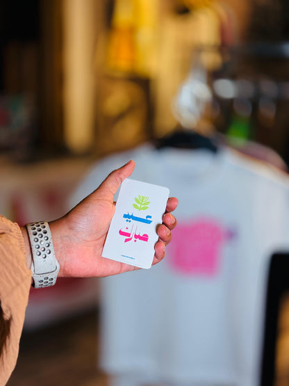 Mixed Designs 2026 - Eidi Sleeve