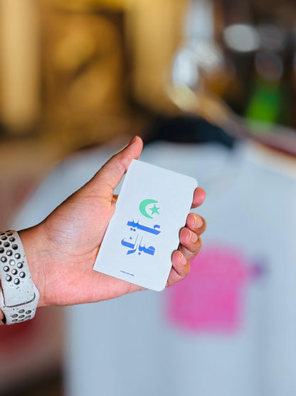 Mixed Designs 2026 - Eidi Sleeve