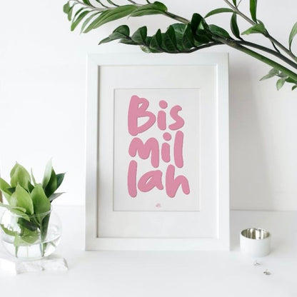 Bismillah (Colorful) - Posters